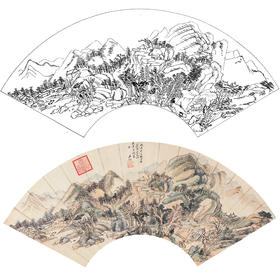 工笔画白描底稿 扇面小品 清 王鉴 山水图  SR40