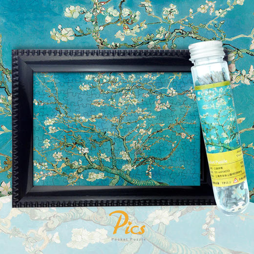 PICS口袋拼图试管装玩具减压益智礼物 商品图7