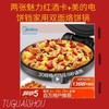 两张魅力红酒卡+美的（Midea）电饼铛家用双面加热煎烤机烙饼机三明治早餐机蛋饼机薄饼机煎饼烙饼锅-CG 商品缩略图0