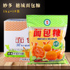 穗城黄色面包糠1kg 商品缩略图0