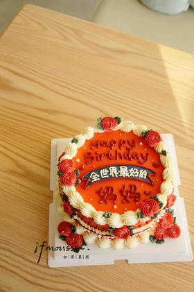 「女士」全世界最好的妈妈 其他人物请备注