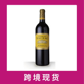 杜扎克庄园干红葡萄酒2018Chateau Dauzac, Margaux, France