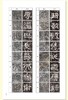 金石拓本典藏 原石拓本对比——西狭颂 商品缩略图9