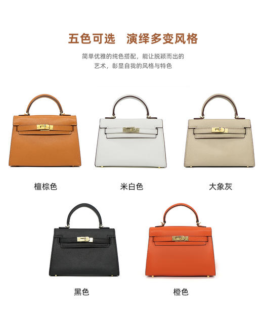 SADI/萨迪时尚凯莉包铂金包SDS5153 小号 商品图7