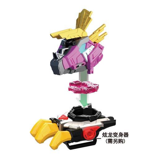 迷你特工队第三季《超级恐龙力量》晶龙战甲特雷斯 商品图1