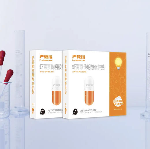 【品牌授权 】严教授灯泡膜 商品图0