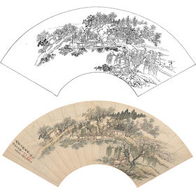 工笔画白描底稿 扇面小品 清 王翚 山水图   SR37
