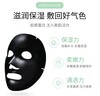 【品牌授权 】严教授绿膜 商品缩略图3