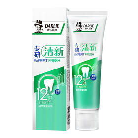 黑人专研 清新牙膏120g 去黄牙渍 去口臭 12小时持久清新
