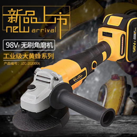 圣铂JZC-128VF无刷角磨机-双电10节 商品图0