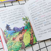 世界名著小学生2全10册（彩图拼音精装版） 商品缩略图2