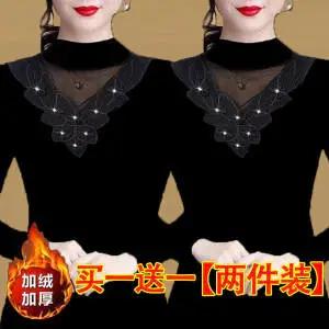 PDD-两件加绒加厚大码打底衫 商品图8