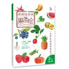 彩铅轻松画(果蔬绘/花绘/美食绘/Q版人物绘/身边萌物绘)——河南美术 商品缩略图1