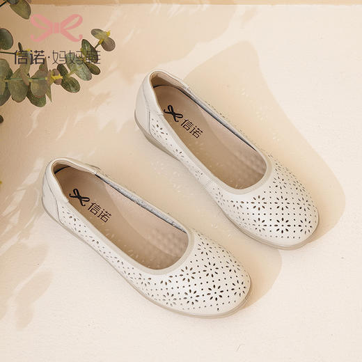 信诺妈妈鞋真皮软底2021春季浅口镂空单鞋百搭中老年女鞋平底皮鞋21C8565-09 商品图3