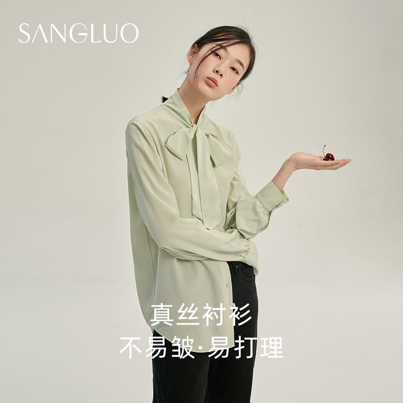 真丝系带衬衫SANGLUO薄荷绿桑蚕丝上衣多种穿搭
