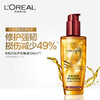 欧莱雅小红瓶 美发奇焕 润发 头发精油 护发 100ml 修护护理 烫染受损 柔顺头发 商品缩略图0