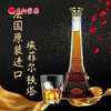 法国进口埃菲尔铁塔 XO白兰地 500ml  40%Vol. 商品缩略图4