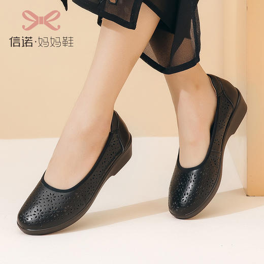 信诺妈妈鞋真皮软底2021春季浅口镂空单鞋百搭中老年女鞋平底皮鞋21C8565-09 商品图0