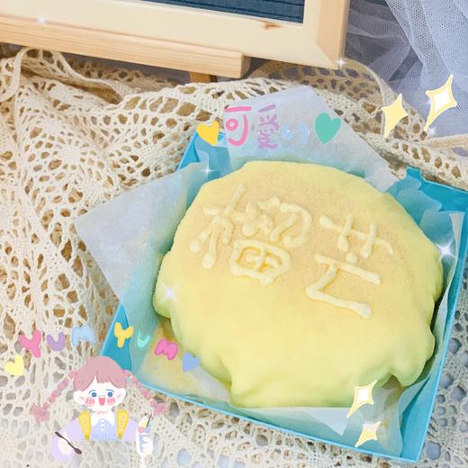 榴芒福袋 商品图1