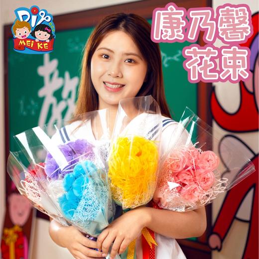 38女神礼物手工diy搓纸康乃馨花束灯光效果幼儿园制作材料包 商品图2