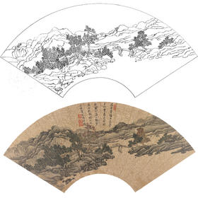 工笔画白描底稿 山水扇面小品 明 唐寅   SR22