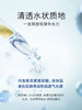 【润百颜次抛】润百颜蜂巢玻尿酸水润次抛原液1.5ml*30支|原液精华涂抹式水光深层补水 商品缩略图3