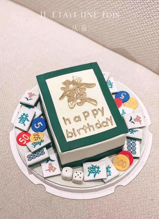 麻将 發 商品图0