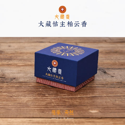 柏云塔香 商品图1