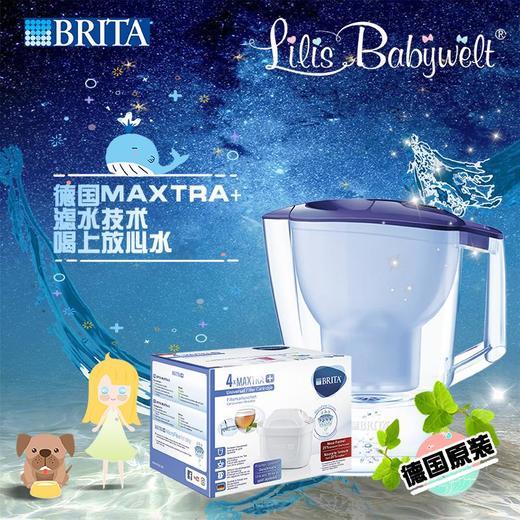 德国原装进口BRITA/碧然德净水壶过滤系统+第三代滤芯3.5L一壶一芯   新老包装随机发货 商品图1