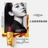 欧莱雅小红瓶 美发奇焕 润发 头发精油 护发 100ml 修护护理 烫染受损 柔顺头发 商品缩略图1