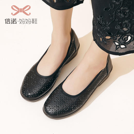信诺妈妈鞋真皮软底2021春季浅口镂空单鞋百搭中老年女鞋平底皮鞋21C8565-09 商品图1