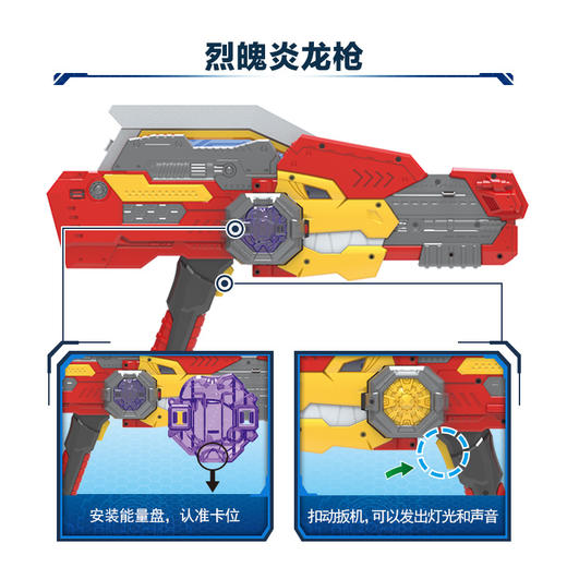 迷你特工队第三季《超级恐龙力量》烈魄炎龙刀 商品图1