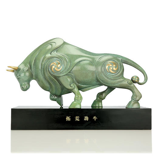 宇达青铜全铜牛摆件《拓荒劲牛》十二生肖 创意装饰 家居工艺摆件  高28.3cm 商品图1