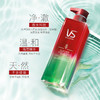 VS沙宣洗发水无硅油海藻精华净澈500ml轻润裸感 商品缩略图0