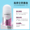 形象美止汗走珠 香体露 活力爽身 清新舒爽 滚珠香水止汗露 商品缩略图2