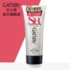杰士派 啫喱膏 加强定型啫喱 商品缩略图1