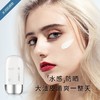UNNY悠宜清透摇摇乐防晒乳50ml SPF50+PA+++ 效期：2027/4/24（全新产品 包装微瑕 不做退换 介意勿拍） 商品缩略图4