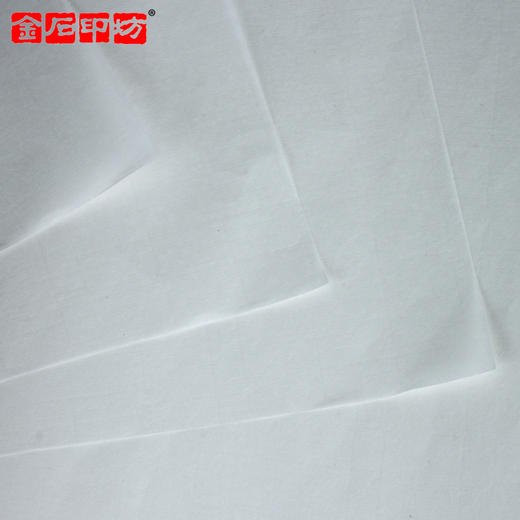【金石印坊】四尺对开连史纸 投展整纸印屏纸 35*138CM 商品图3