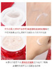 雅诗兰黛红石榴日霜晚霜套装50ml+50ml 商品缩略图1