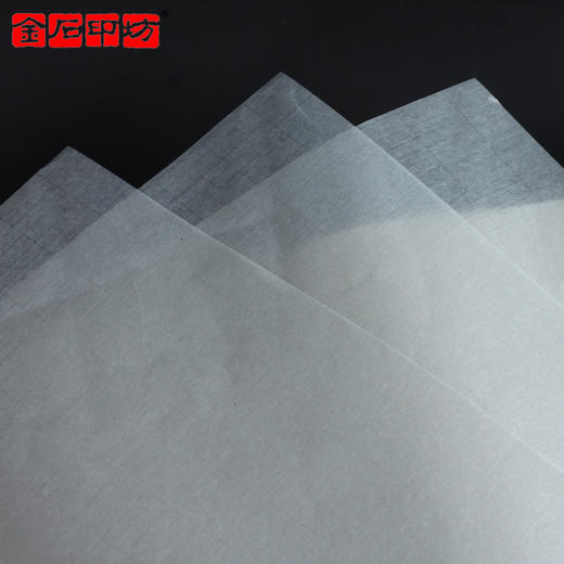 【金石印坊】四尺对开连史纸 投展整纸印屏纸 35*138CM 商品图4