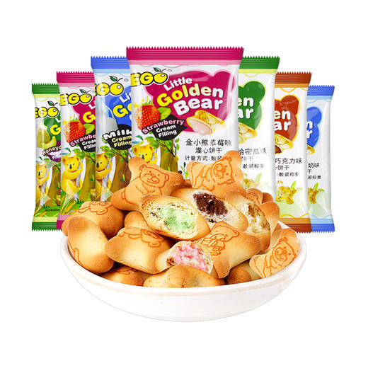 EGO金小熊夹心小饼干10g*20袋 进口网红零食约休闲食品下午茶 包邮 商品图0