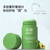 【买二发三】丝幕固体清洁面膜 控油收缩毛孔去黑头净颜绿茶固体清洁棒面膜泥 商品缩略图1