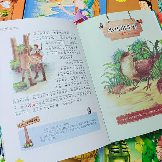 中外童话故事2全10册（彩图拼音精装版） 商品图4