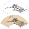 工笔画白描底稿 扇面小品 清 王原祁 山水图 SR42 商品缩略图0