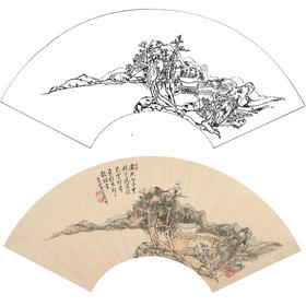 工笔画白描底稿 扇面小品 清 王原祁 山水图 SR42