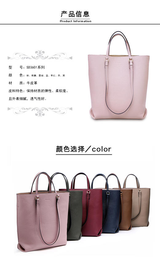 【品牌授权 全国联保】SADI/萨迪 明星同款手提斜挎女包SD3601 商品图5