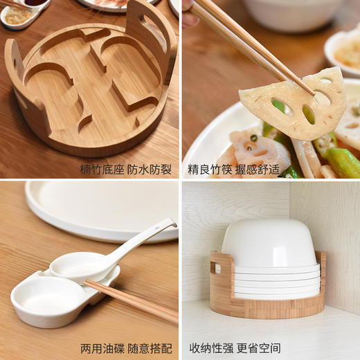 【已下架】积分换购 | 悦味 碗具套装 北欧创意骨瓷餐具22件 碗碟盘子筷子多功能套装[福利品] 商品图1