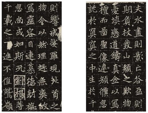 金石拓本典藏  原石拓本比对——刘根造像碑 商品图3