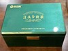 绿茶｜江头贡茶（明前一品）以开园头采一芽或一芽一叶，形似雀舌，状如谷粒，饱含丰富营养价值，尤以茶氨酸、茶多酚、维生素、咖啡碱等内含物质高。高定祖母绿次罐礼装，净重：175g，自用馈赠佳品。 商品缩略图1