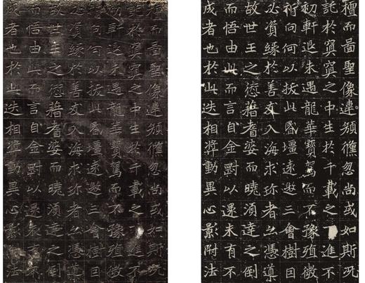 金石拓本典藏  原石拓本比对——刘根造像碑 商品图2